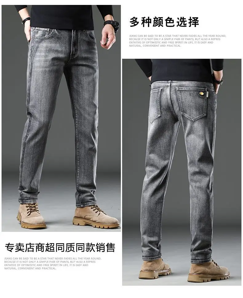 Men's Dark Blue Slim Fit Textured Wash Jeans Autumn Winter — feature 22