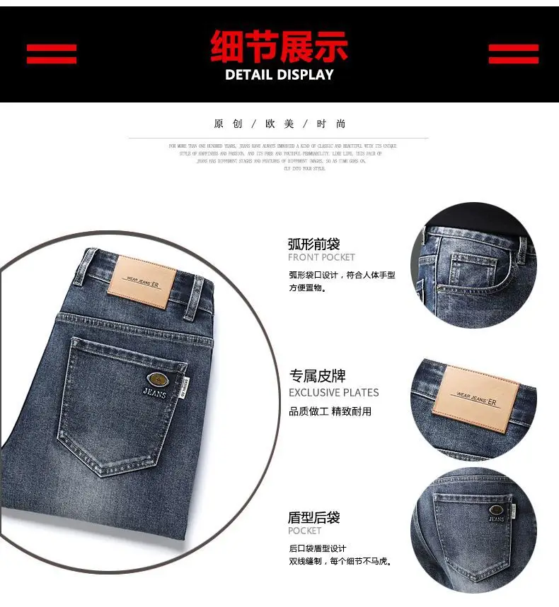 Men's Dark Blue Slim Fit Textured Wash Jeans Autumn Winter — feature 23