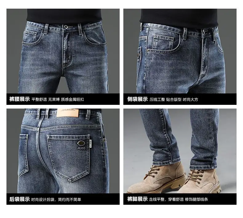 Men's Dark Blue Slim Fit Textured Wash Jeans Autumn Winter — feature 24