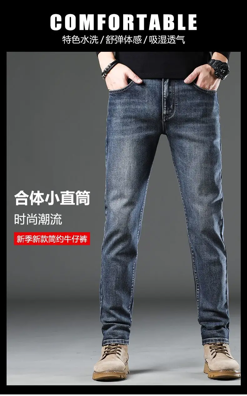 Men's Dark Blue Slim Fit Textured Wash Jeans Autumn Winter — feature 5