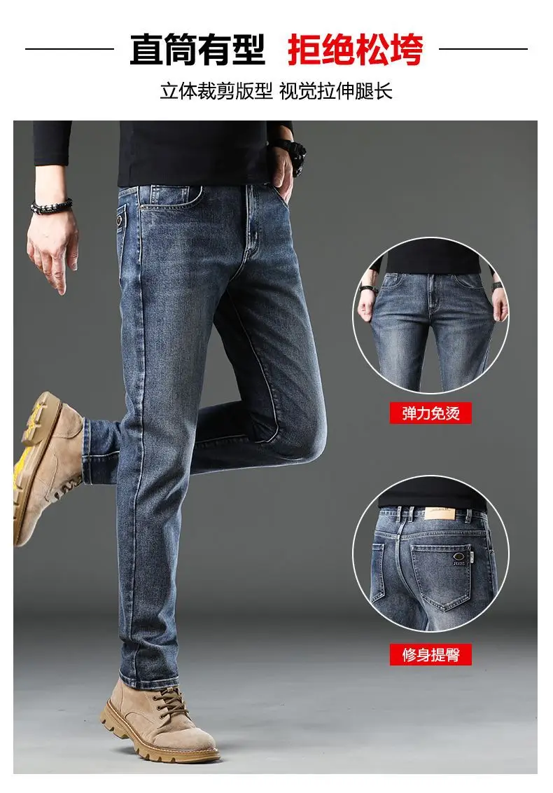 Men's Dark Blue Slim Fit Textured Wash Jeans Autumn Winter — feature 6