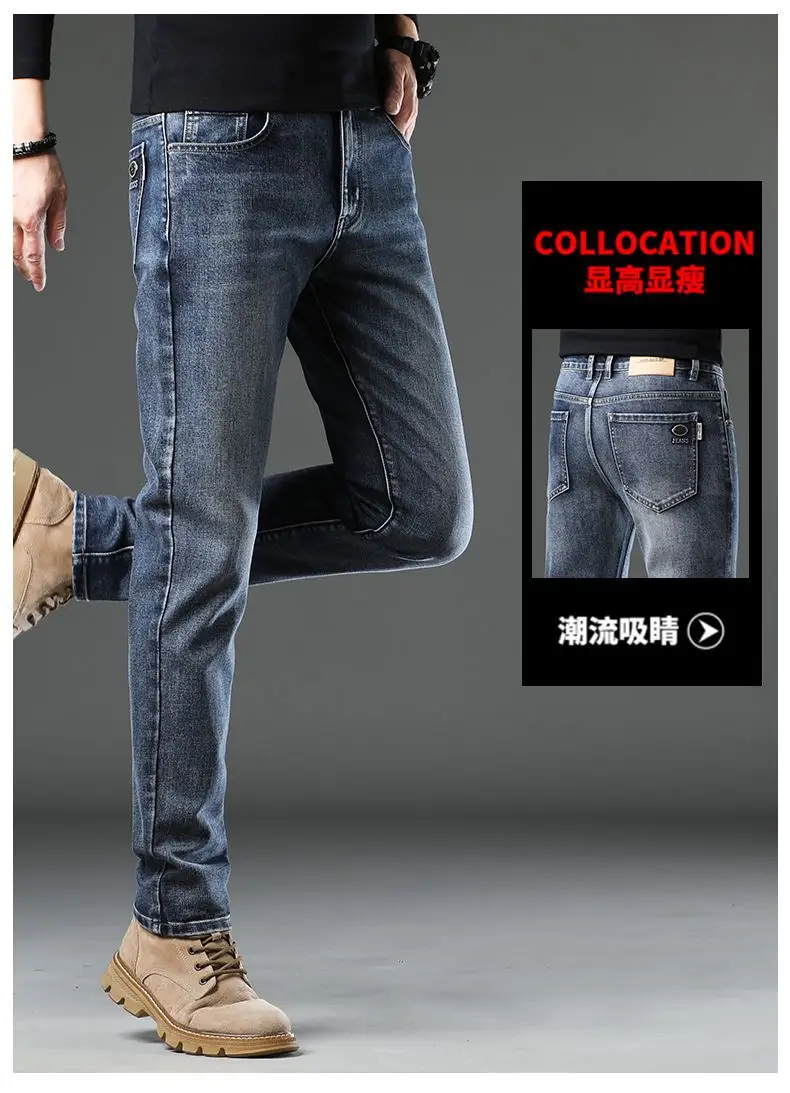 Men's Dark Blue Slim Fit Textured Wash Jeans Autumn Winter — feature 9