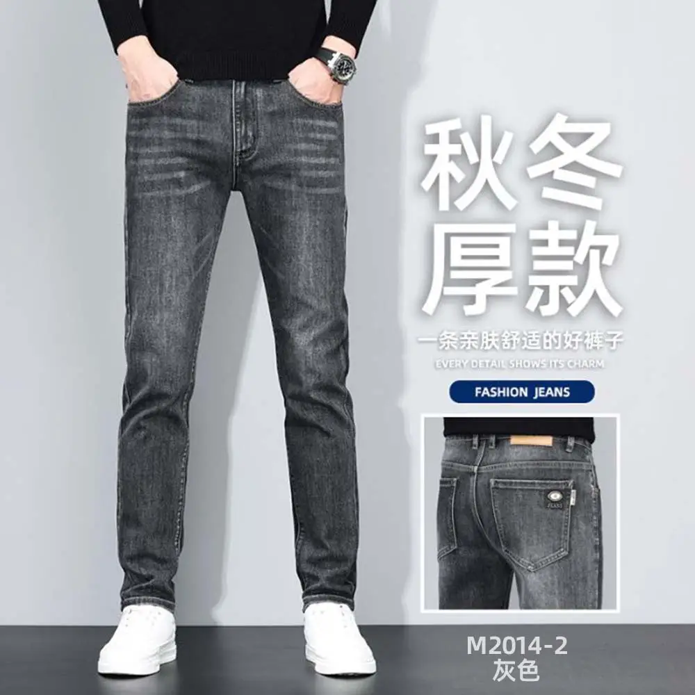 Men's Dark Blue Slim Fit Textured Wash Jeans Autumn Winter