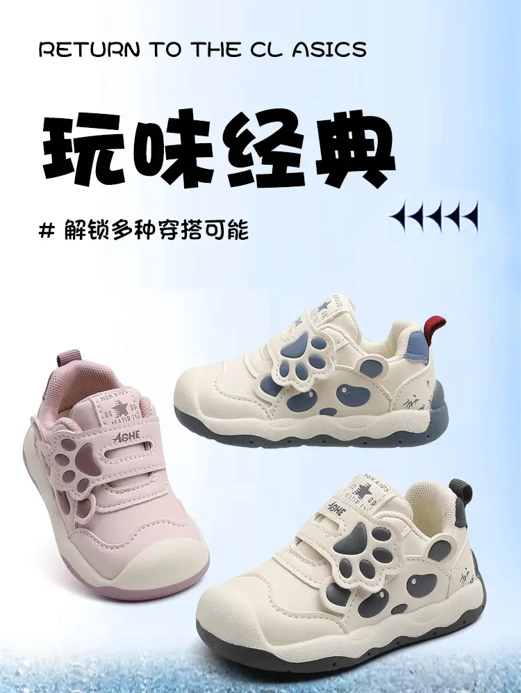 2025 Kids Sports Shoes White Soft Sole 1-3Yrs — feature 1