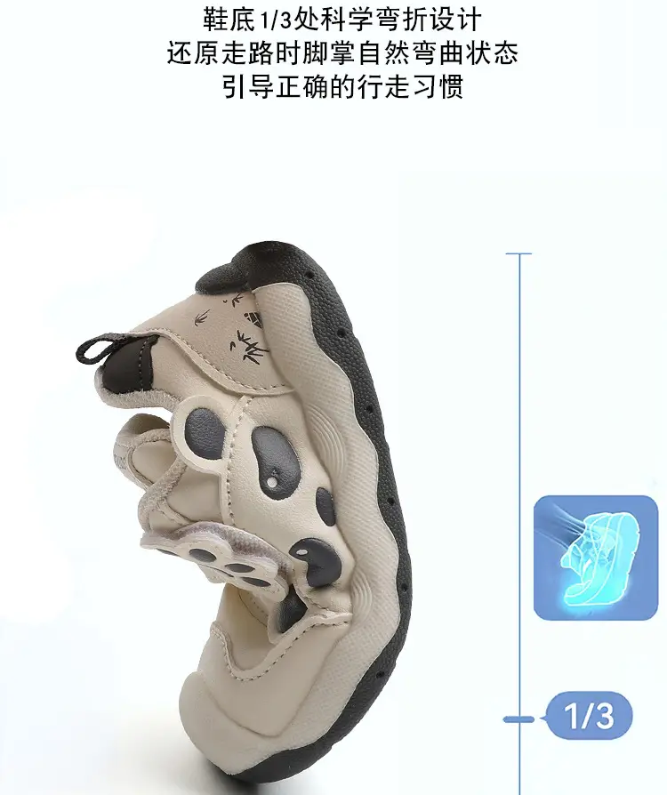 2025 Kids Sports Shoes White Soft Sole 1-3Yrs — feature 10