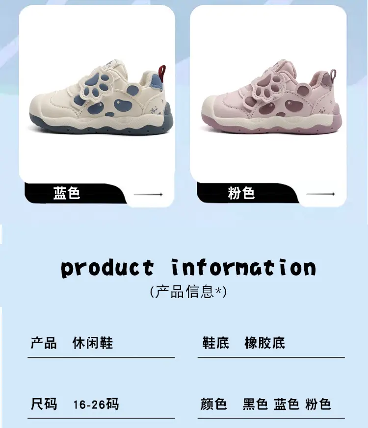 2025 Kids Sports Shoes White Soft Sole 1-3Yrs — feature 3