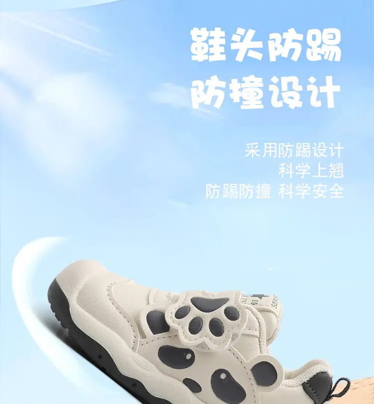 2025 Kids Sports Shoes White Soft Sole 1-3Yrs — feature 6