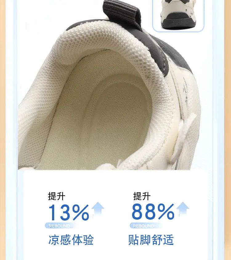 2025 Kids Sports Shoes White Soft Sole 1-3Yrs — feature 8