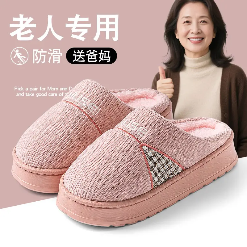 Middle-Aged Women Cotton Slippers Warm Pink Fleece Lined - Image 3