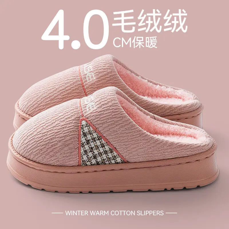 Middle-Aged Women Cotton Slippers Warm Pink Fleece Lined - Image 4