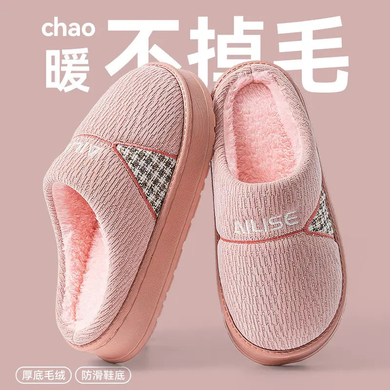 Middle-Aged Women Cotton Slippers Warm Pink Fleece Lined - Image 5