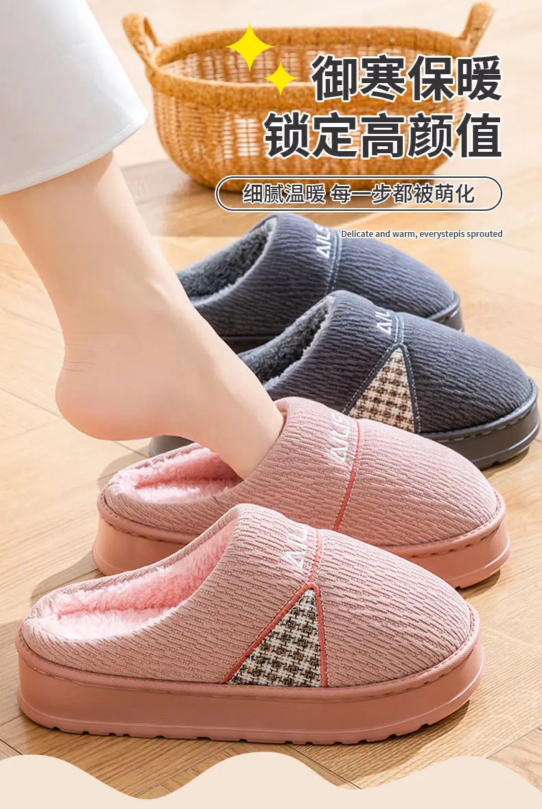 Middle-Aged Women Cotton Slippers Warm Pink Fleece Lined — feature 1