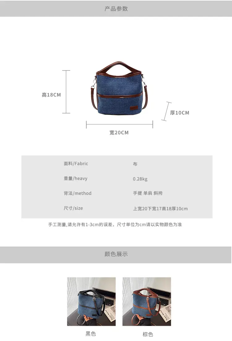 Blue Denim Crossbody Bag with Brown Leather Strap — feature 2