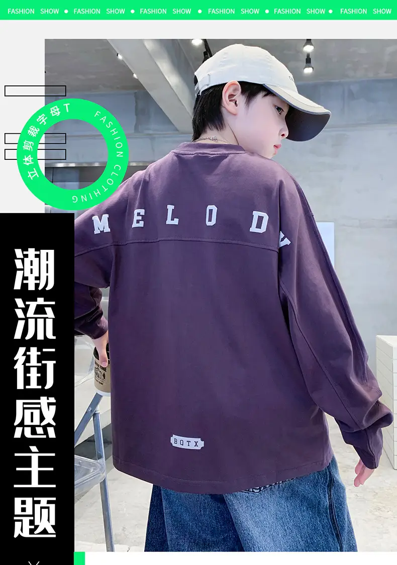 White MeLoody Long Sleeve T-Shirt for Boys 2025 — feature 1