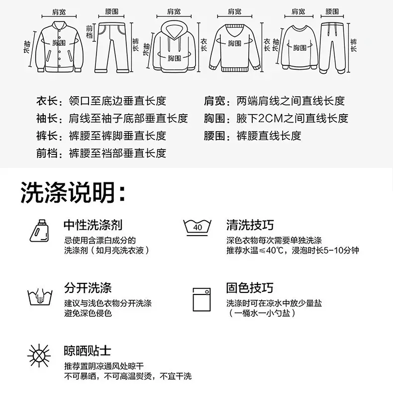 White MeLoody Long Sleeve T-Shirt for Boys 2025 — feature 9