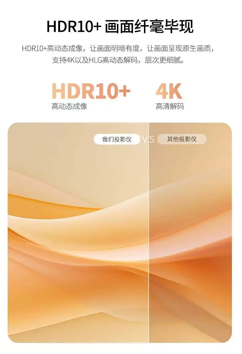 Cross-Border Hy300Pro Same-Screen Version Portable Mini Home High-Definition Projector Barrel Projector Factory Youtube — feature 10
