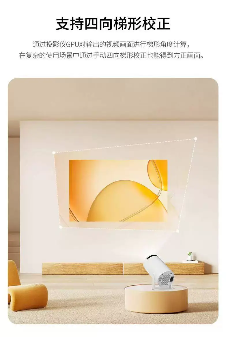 Cross-Border Hy300Pro Same-Screen Version Portable Mini Home High-Definition Projector Barrel Projector Factory Youtube — feature 11