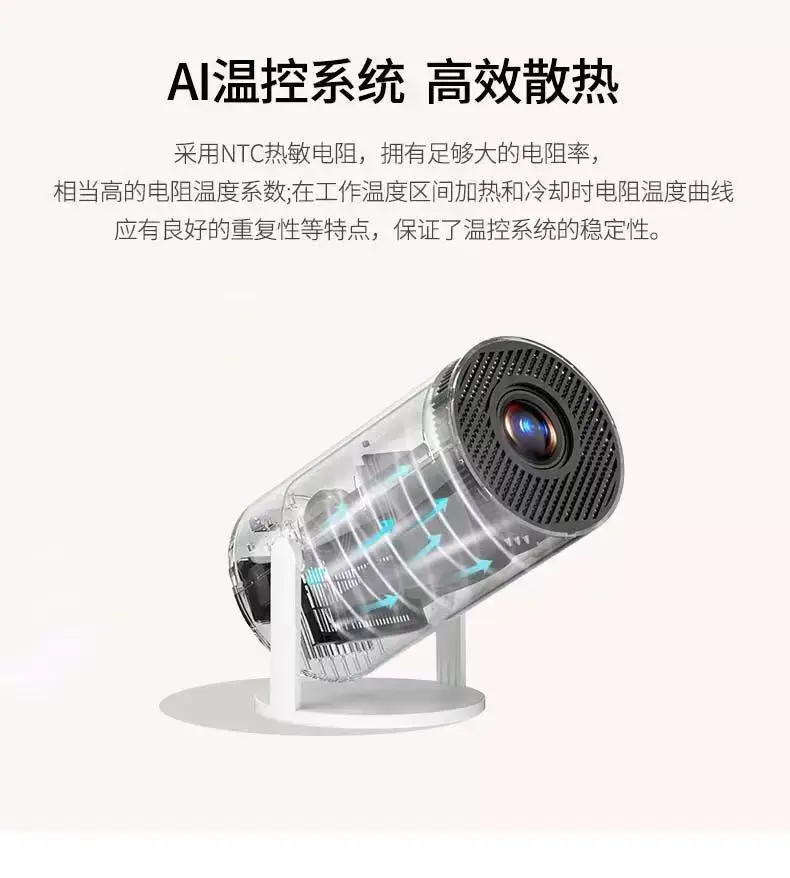Cross-Border Hy300Pro Same-Screen Version Portable Mini Home High-Definition Projector Barrel Projector Factory Youtube — feature 12
