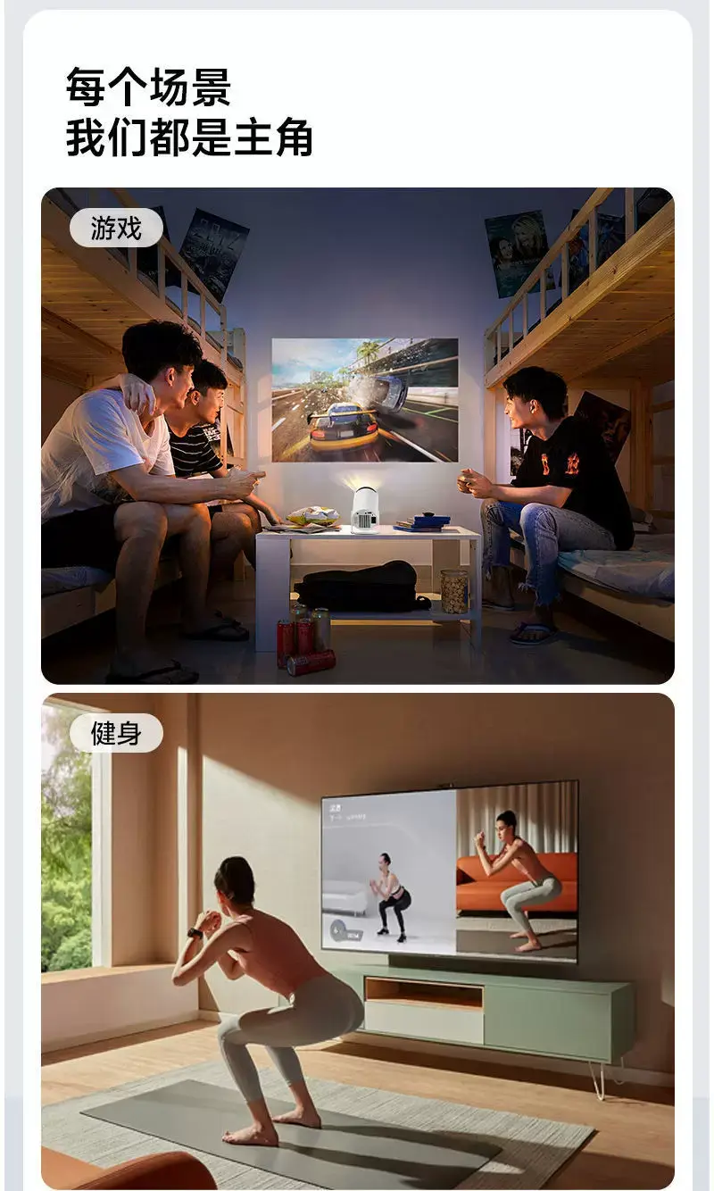 Cross-Border Hy300Pro Same-Screen Version Portable Mini Home High-Definition Projector Barrel Projector Factory Youtube — feature 16