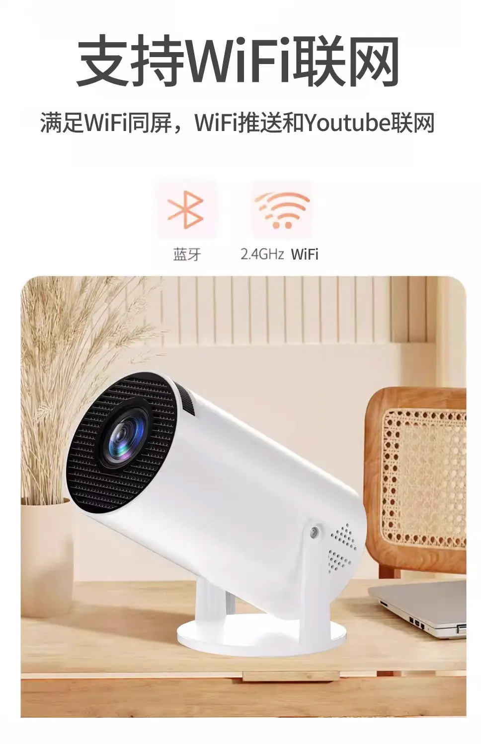 Cross-Border Hy300Pro Same-Screen Version Portable Mini Home High-Definition Projector Barrel Projector Factory Youtube — feature 7