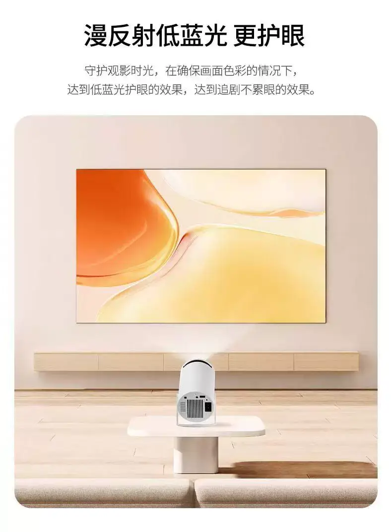 Cross-Border Hy300Pro Same-Screen Version Portable Mini Home High-Definition Projector Barrel Projector Factory Youtube — feature 9