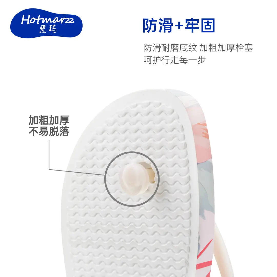 Hotmarzz 【Clearance from Mall】 Flip-Flops for Men and Women, Non-Slip Home Slippers, Pvc Cross-Border - Image 10