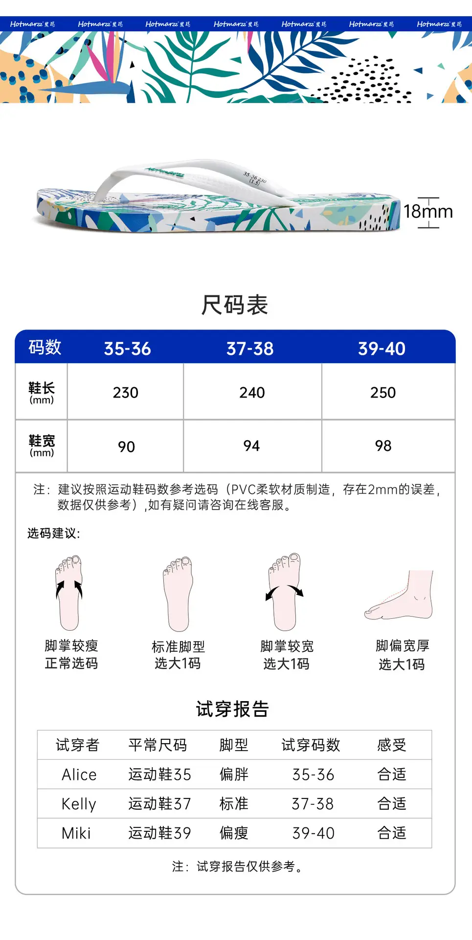 Hotmarzz 【Clearance from Mall】 Flip-Flops for Men and Women, Non-Slip Home Slippers, Pvc Cross-Border — feature 10