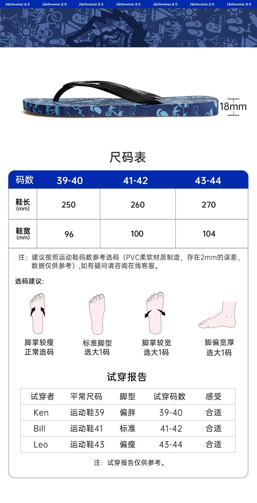 Hotmarzz 【Clearance from Mall】 Flip-Flops for Men and Women, Non-Slip Home Slippers, Pvc Cross-Border — feature 11