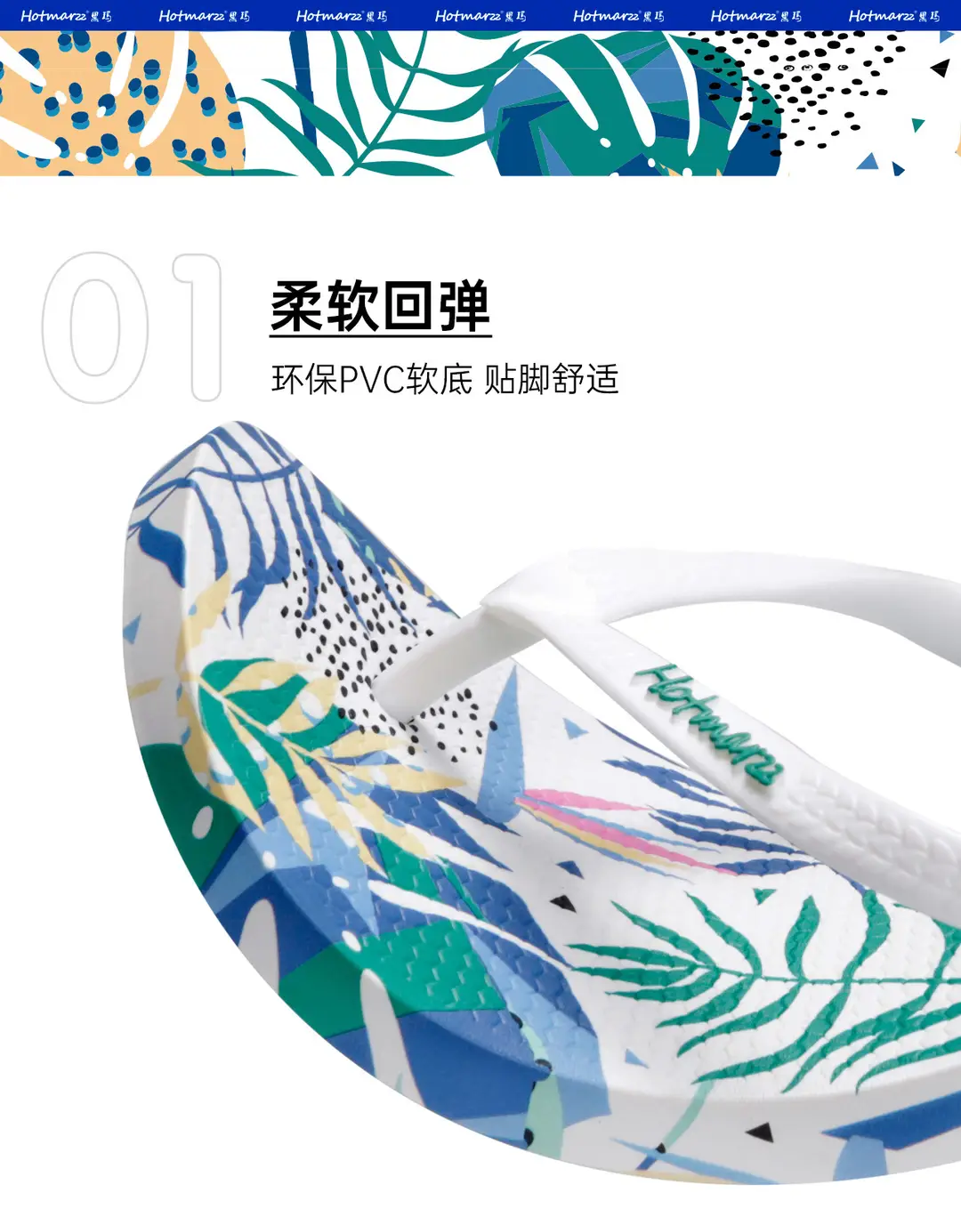 Hotmarzz 【Clearance from Mall】 Flip-Flops for Men and Women, Non-Slip Home Slippers, Pvc Cross-Border — feature 12