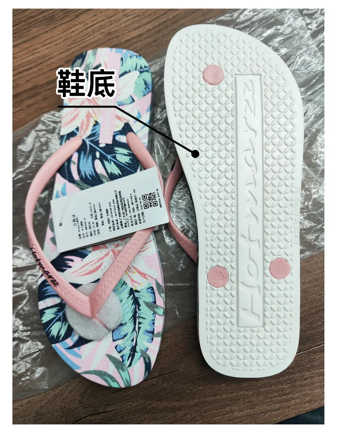 Hotmarzz 【Clearance from Mall】 Flip-Flops for Men and Women, Non-Slip Home Slippers, Pvc Cross-Border — feature 3