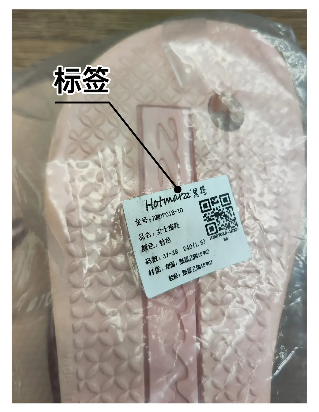 Hotmarzz 【Clearance from Mall】 Flip-Flops for Men and Women, Non-Slip Home Slippers, Pvc Cross-Border — feature 4