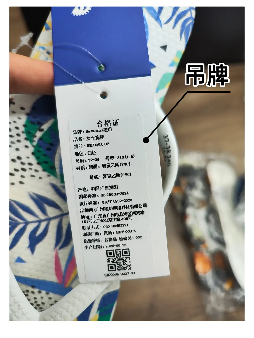 Hotmarzz 【Clearance from Mall】 Flip-Flops for Men and Women, Non-Slip Home Slippers, Pvc Cross-Border — feature 5