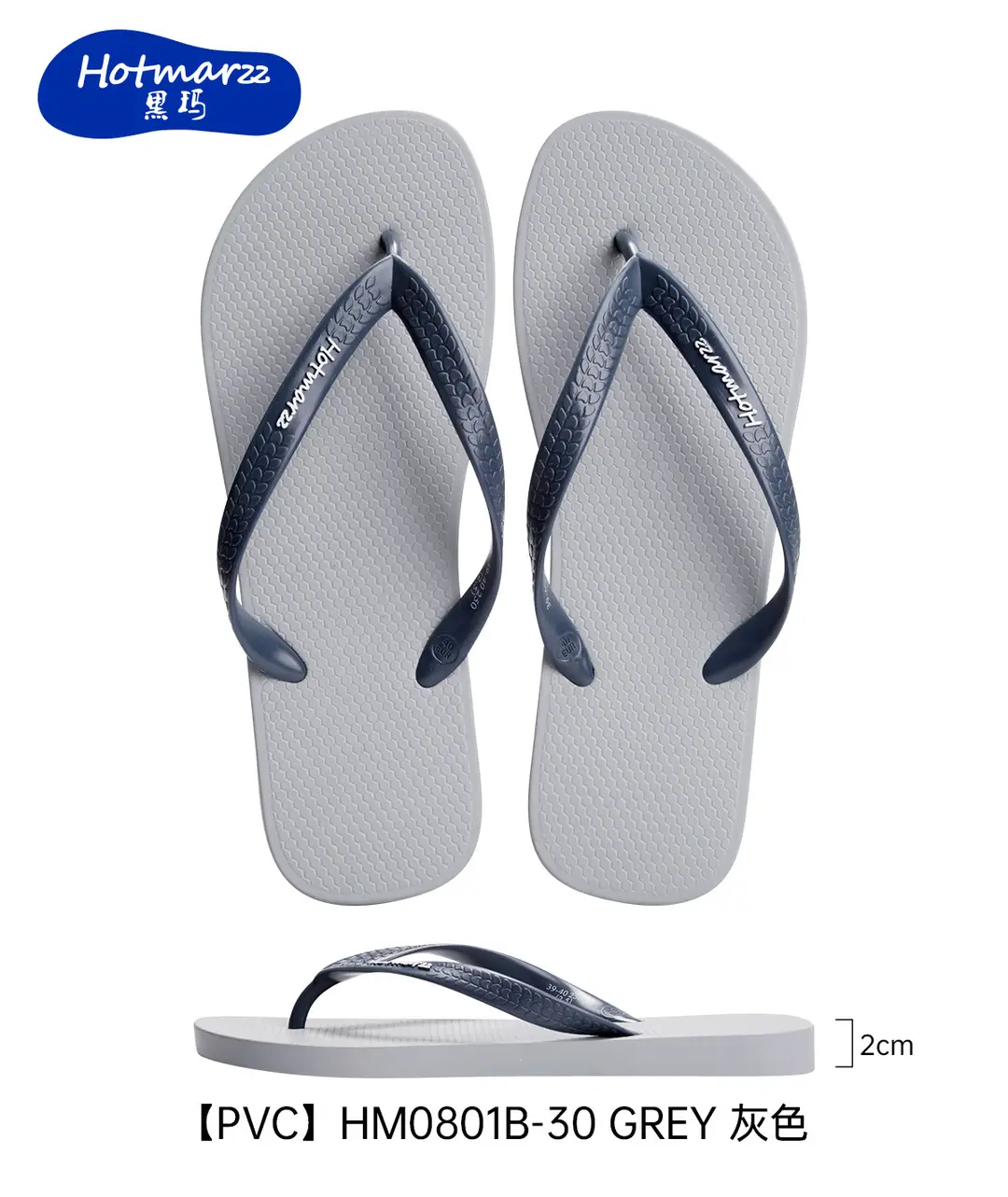 Hotmarzz 【Clearance from Mall】 Flip-Flops for Men and Women, Non-Slip Home Slippers, Pvc Cross-Border