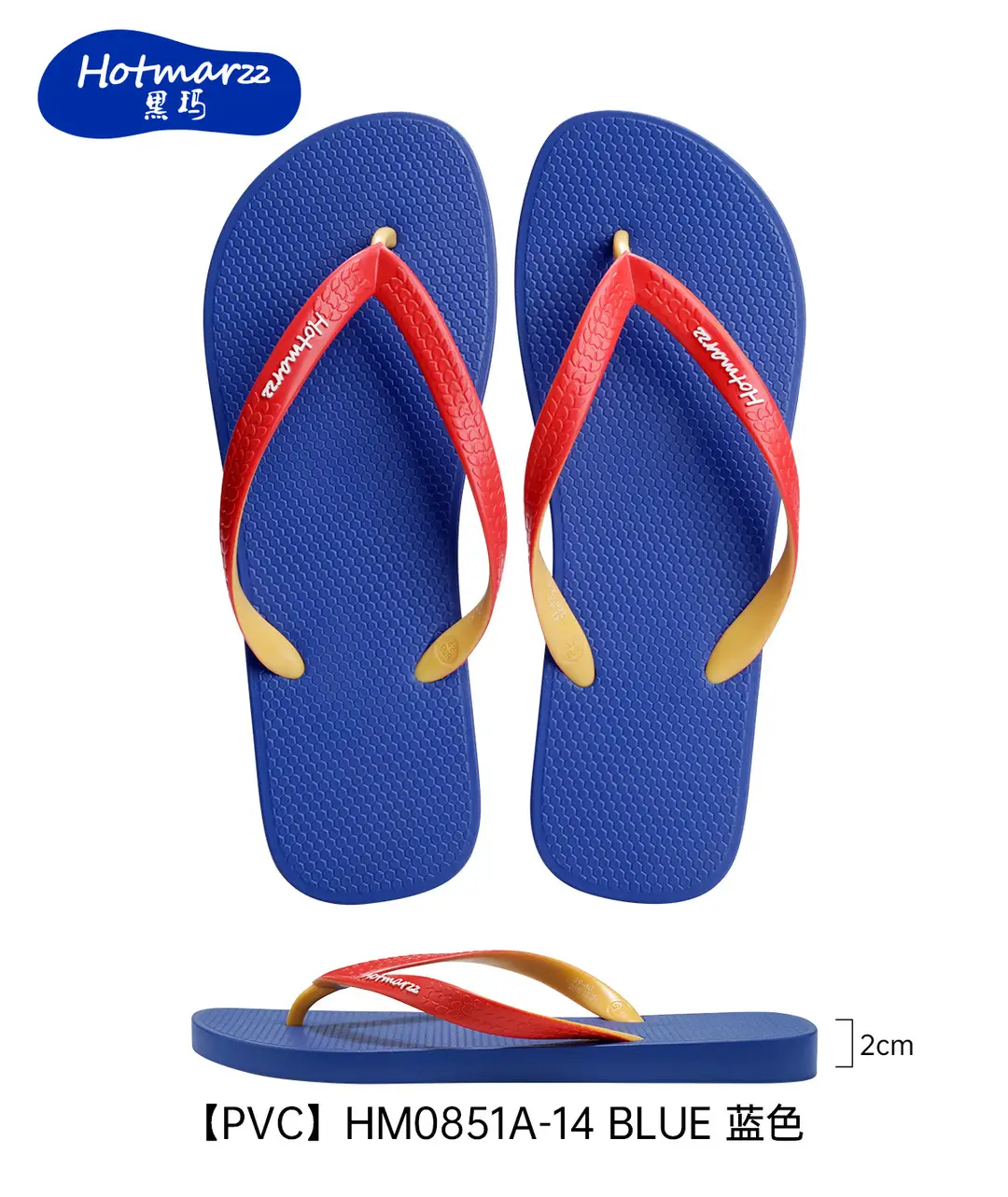 Hotmarzz 【Clearance from Mall】 Flip-Flops for Men and Women, Non-Slip Home Slippers, Pvc Cross-Border - Image 2