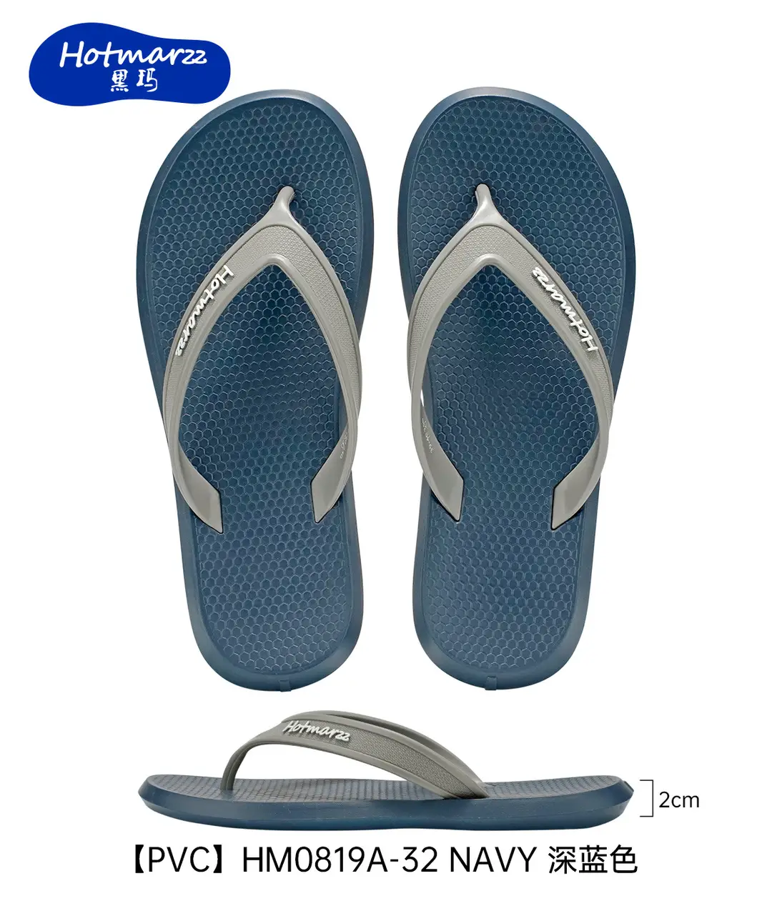 Hotmarzz 【Clearance from Mall】 Flip-Flops for Men and Women, Non-Slip Home Slippers, Pvc Cross-Border - Image 3