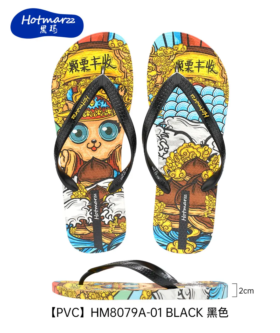 Hotmarzz 【Clearance from Mall】 Flip-Flops for Men and Women, Non-Slip Home Slippers, Pvc Cross-Border - Image 5