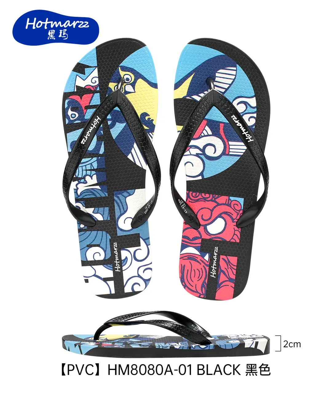 Hotmarzz 【Clearance from Mall】 Flip-Flops for Men and Women, Non-Slip Home Slippers, Pvc Cross-Border - Image 6