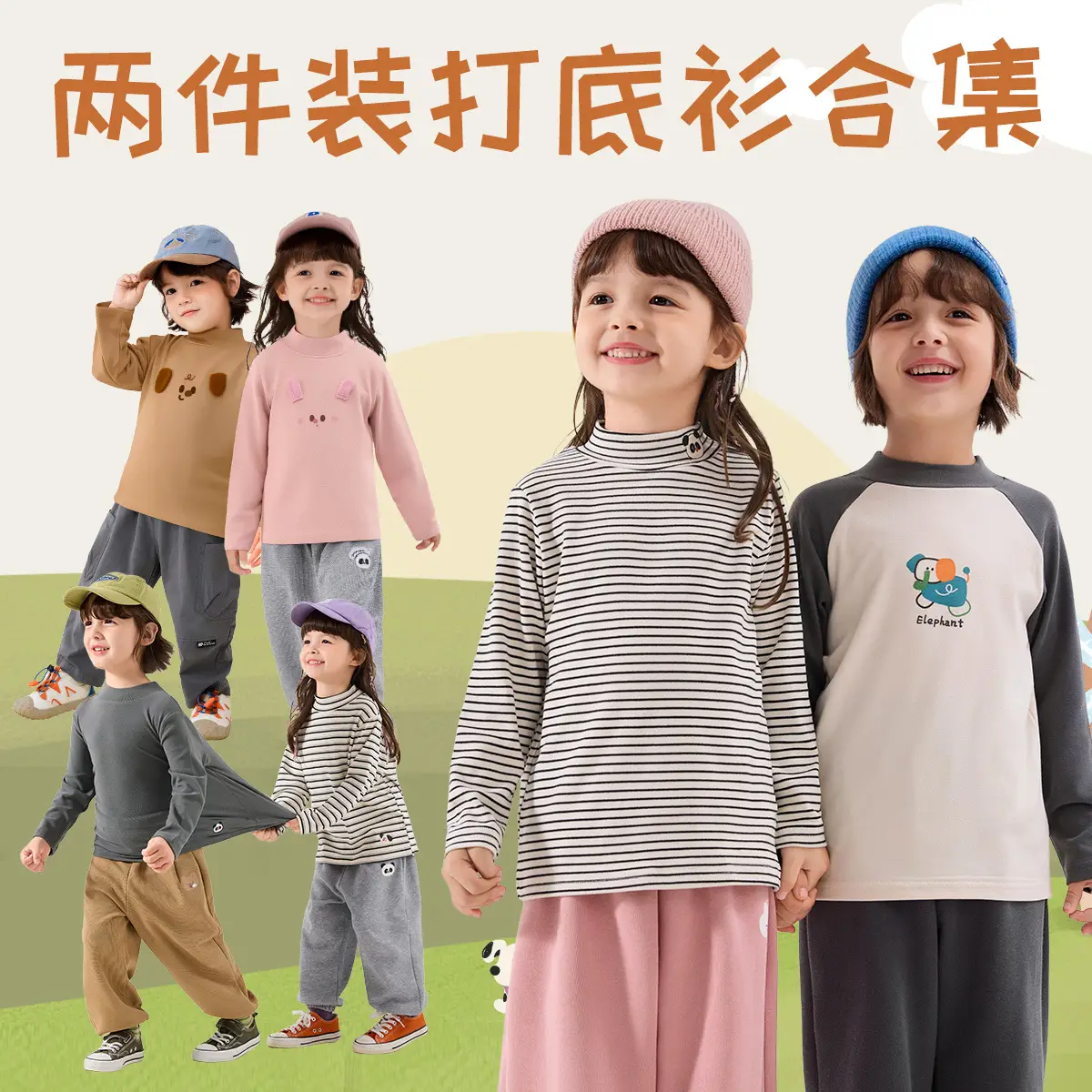 Dudu Kids Long Sleeve Turtlenege T-Shirt Set Brown White - Image 8