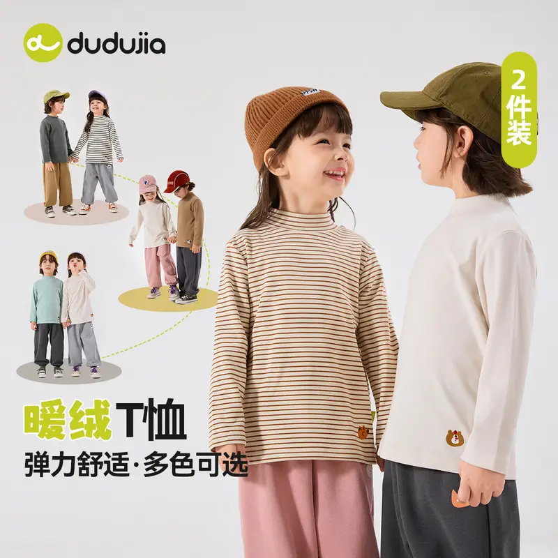 Dudu Kids Long Sleeve Turtlenege T-Shirt Set Brown White - Image 9