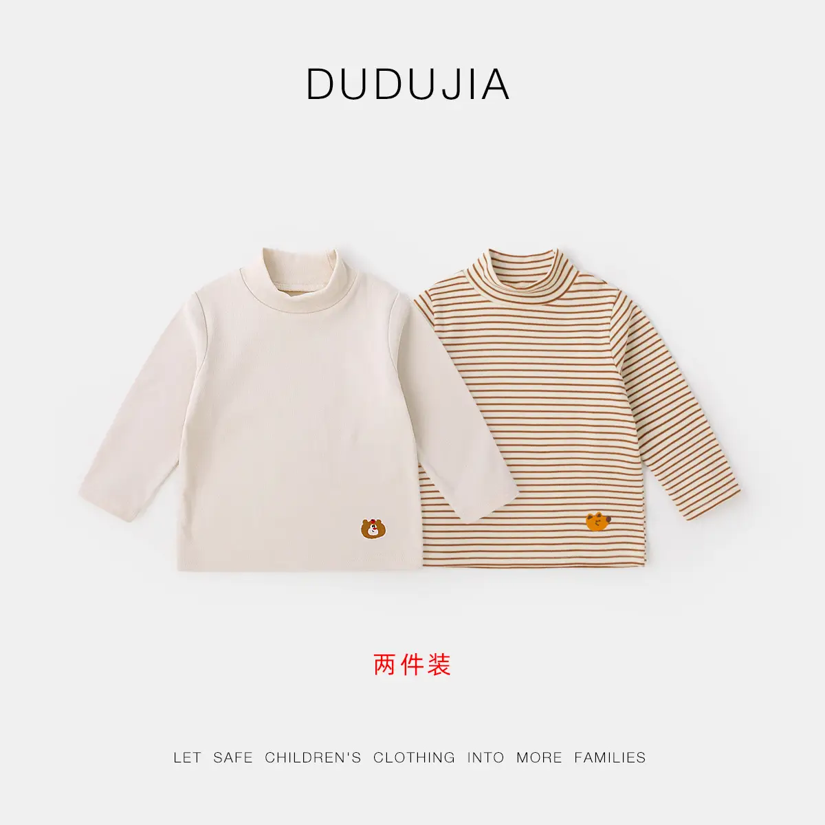 Dudu Kids Long Sleeve Turtlenege T-Shirt Set Brown White - Image 2