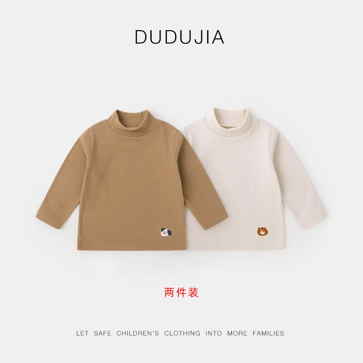 Dudu Kids Long Sleeve Turtlenege T-Shirt Set Brown White - Image 7