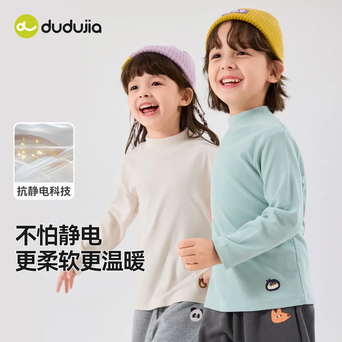 Dudu Kids Long Sleeve T-Shirt Set Striped & Mint Turtle Print - Image 13