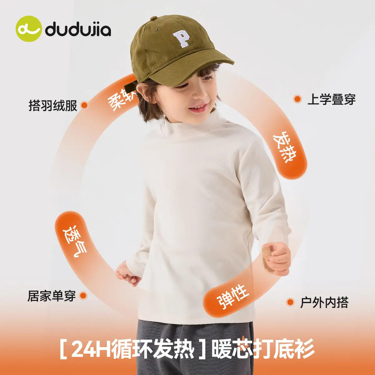 Dudu Kids Long Sleeve T-Shirt Set Striped & Mint Turtle Print - Image 14
