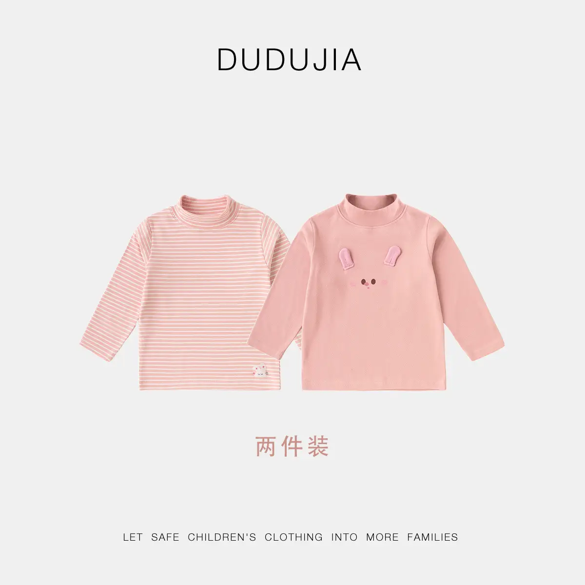 Dudu Kids Long Sleeve T-Shirt Set Striped & Mint Turtle Print - Image 9