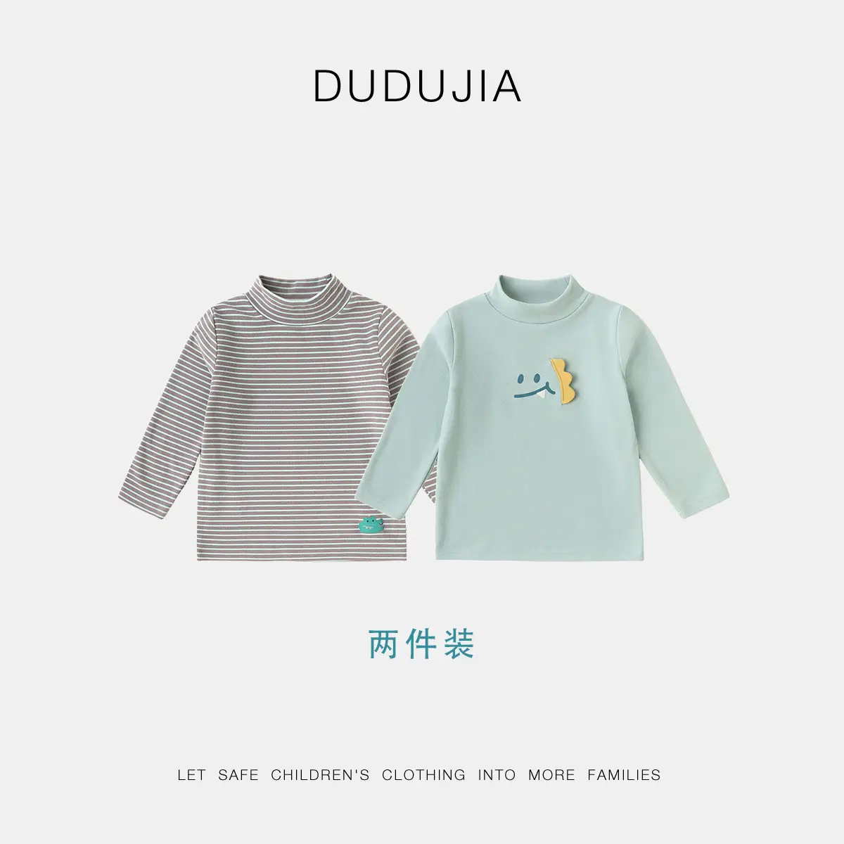 Dudu Kids Long Sleeve T-Shirt Set Striped & Mint Turtle Print - Image 10