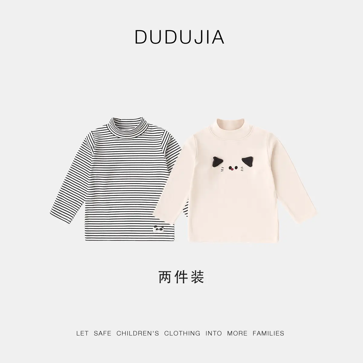 Dudu Kids Long Sleeve T-Shirt Set Striped & Mint Turtle Print - Image 2