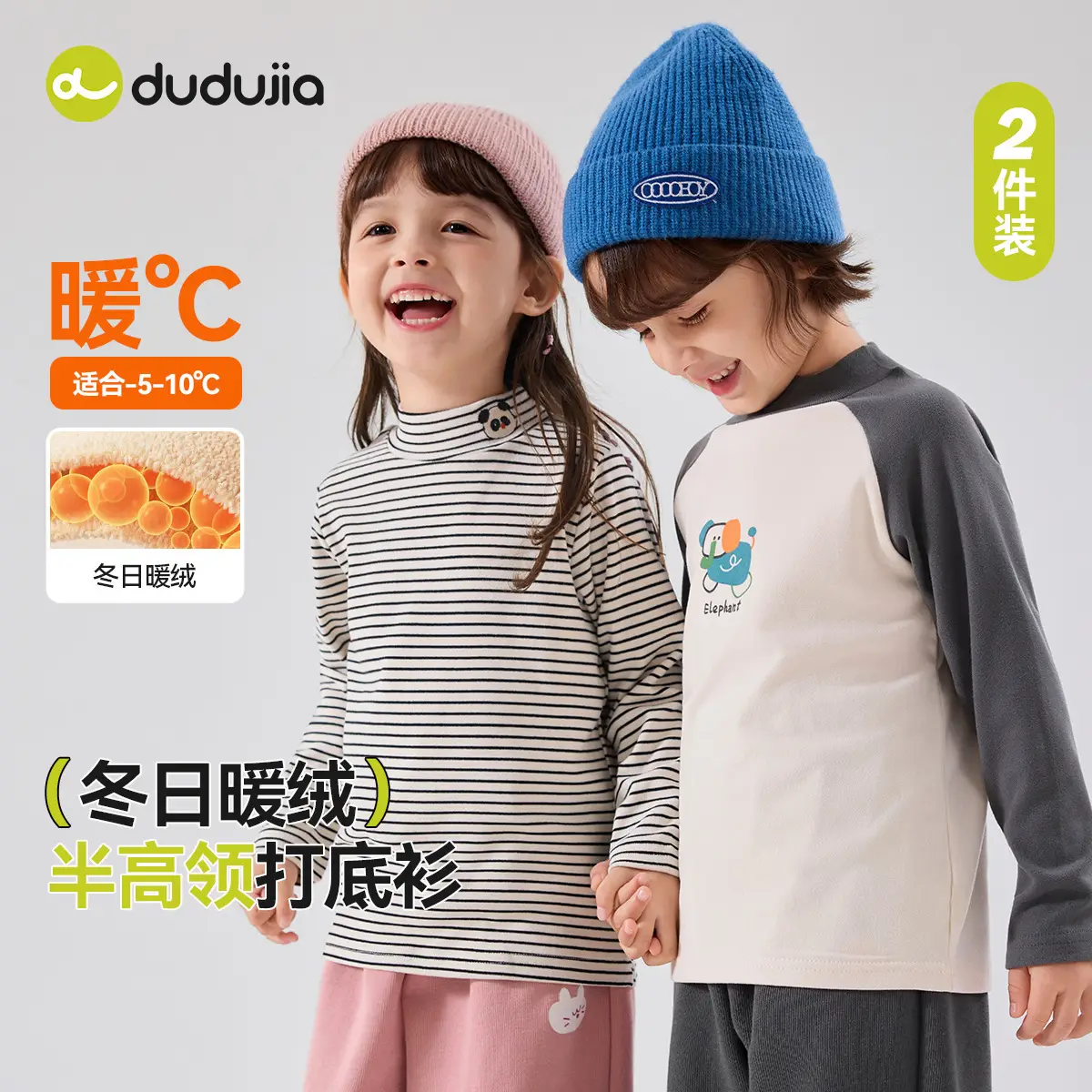 Dudu Kids Long Sleeve T-Shirt Set Striped & Mint Turtle Print - Image 3