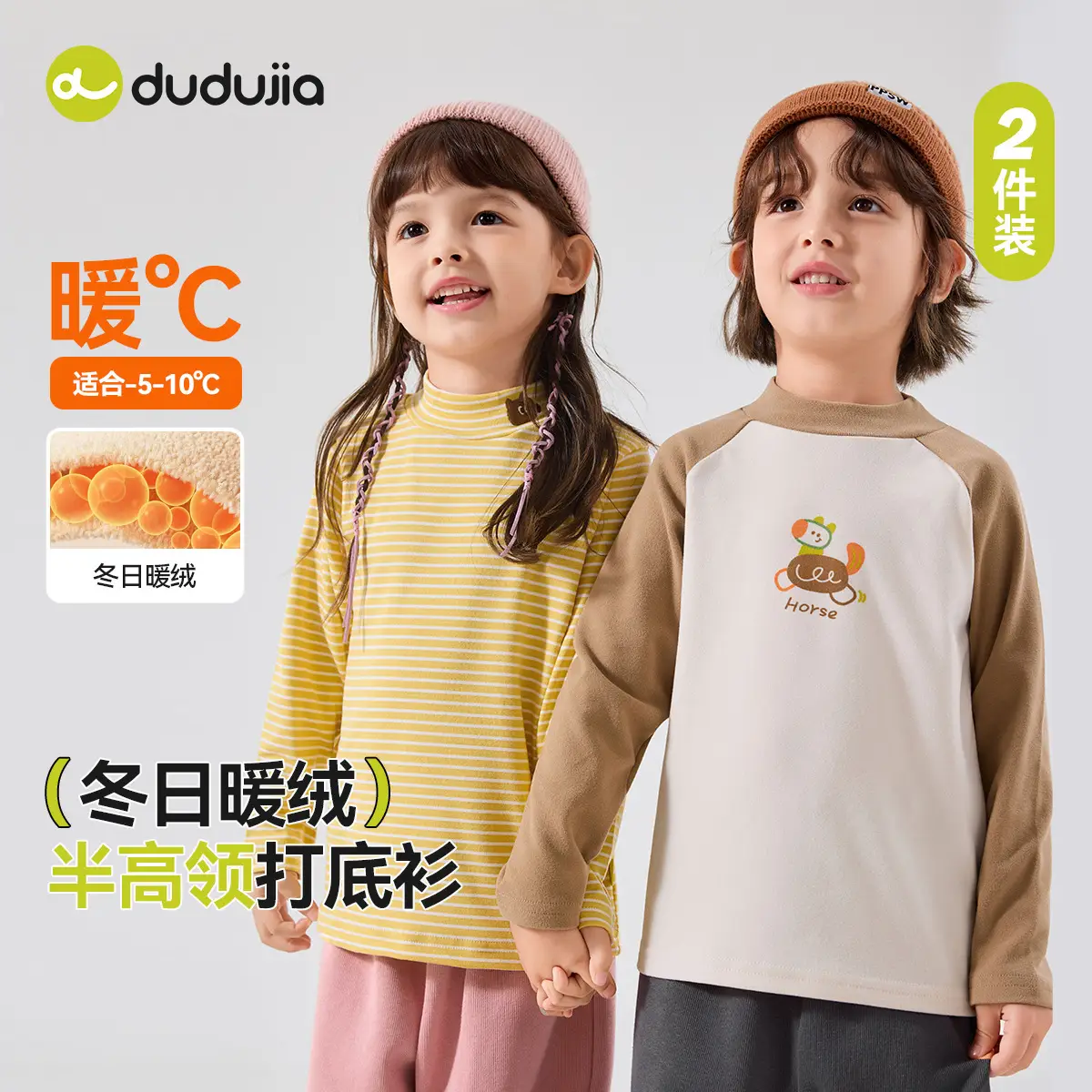 Dudu Kids Long Sleeve T-Shirt Set Striped & Mint Turtle Print - Image 5