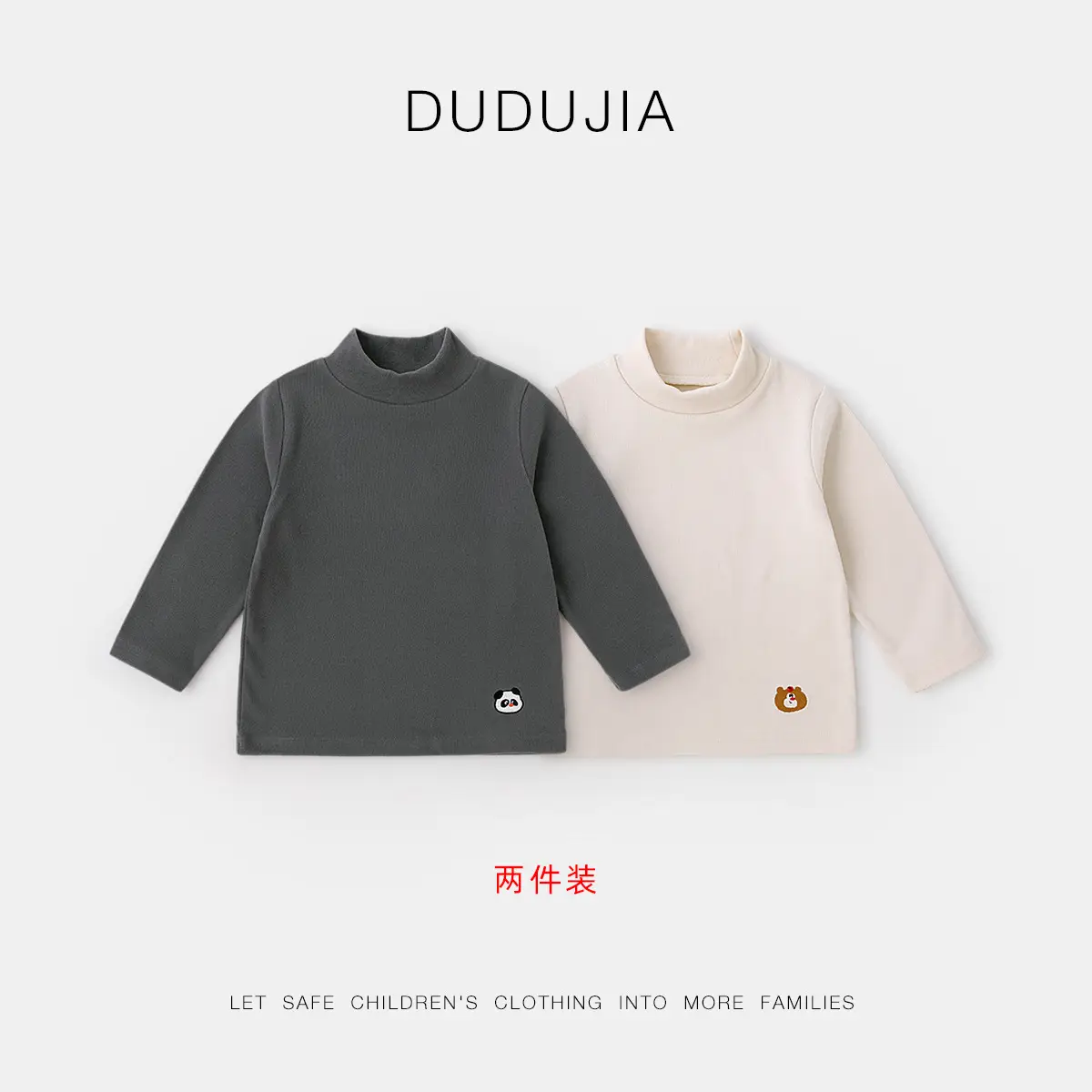 Dudu Kids Long Sleeve T-Shirt Set Striped & Mint Turtle Print - Image 6