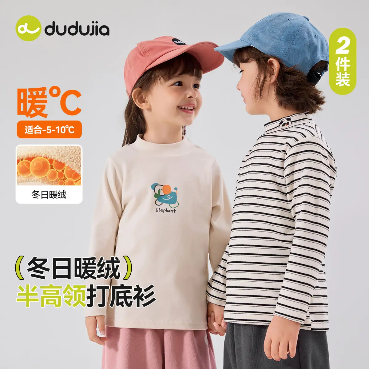 Dudu Kids Long Sleeve T-Shirt Set Striped & Mint Turtle Print - Image 7